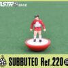 Squadre Replica Subbuteo HW